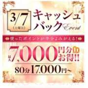 ヒメ日記 2026/03/04 23:20 投稿 しょうこ 千葉人妻花壇