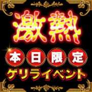 ヒメ日記 2026/03/11 21:52 投稿 しょうこ 千葉人妻花壇