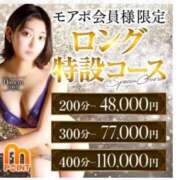 ヒメ日記 2026/03/27 02:40 投稿 しょうこ 千葉人妻花壇