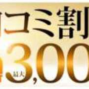 ヒメ日記 2026/04/05 18:58 投稿 しょうこ 千葉人妻花壇