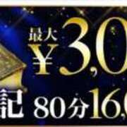 ヒメ日記 2026/04/14 09:48 投稿 しょうこ 千葉人妻花壇