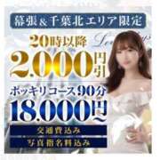 ヒメ日記 2026/06/08 15:41 投稿 しょうこ 千葉人妻花壇