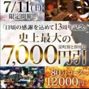 ヒメ日記 2026/07/10 22:48 投稿 しょうこ 千葉人妻花壇