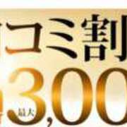 ヒメ日記 2026/07/21 20:09 投稿 しょうこ 千葉人妻花壇