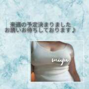 ヒメ日記 2025/10/04 15:59 投稿 田城 美優 こあくまな熟女たち 静岡店（KOAKUMAグループ）