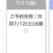 ヒメ日記 2025/07/12 02:07 投稿 ゆり★奇跡のGカップ美少女★ Chloe五反田本店　S級素人清楚系デリヘル