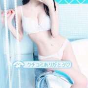 ヒメ日記 2025/09/12 01:07 投稿 ゆり★奇跡のGカップ美少女★ Chloe五反田本店　S級素人清楚系デリヘル