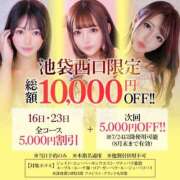 ヒメ日記 2025/07/15 18:06 投稿 せいか【艶髪とエロも満点】 STELLA TOKYO－ステラトウキョウ－