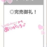 ヒメ日記 2025/07/15 23:36 投稿 せいか【艶髪とエロも満点】 STELLA TOKYO－ステラトウキョウ－