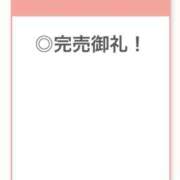 ヒメ日記 2025/07/21 00:18 投稿 せいか【艶髪とエロも満点】 STELLA TOKYO－ステラトウキョウ－