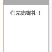 ヒメ日記 2025/07/29 16:58 投稿 せいか【艶髪とエロも満点】 STELLA TOKYO－ステラトウキョウ－