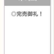 ヒメ日記 2025/08/09 01:38 投稿 せいか【艶髪とエロも満点】 STELLA TOKYO－ステラトウキョウ－