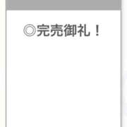 ヒメ日記 2025/08/14 01:38 投稿 せいか【艶髪とエロも満点】 STELLA TOKYO－ステラトウキョウ－