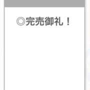 ヒメ日記 2025/08/23 00:13 投稿 せいか【艶髪とエロも満点】 STELLA TOKYO－ステラトウキョウ－