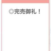 ヒメ日記 2025/08/31 22:04 投稿 せいか【艶髪とエロも満点】 STELLA TOKYO－ステラトウキョウ－