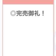 ヒメ日記 2025/09/15 00:47 投稿 せいか【艶髪とエロも満点】 STELLA TOKYO－ステラトウキョウ－