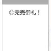 ヒメ日記 2025/09/17 20:06 投稿 せいか【艶髪とエロも満点】 STELLA TOKYO－ステラトウキョウ－