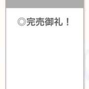 ヒメ日記 2025/09/19 21:07 投稿 せいか【艶髪とエロも満点】 STELLA TOKYO－ステラトウキョウ－