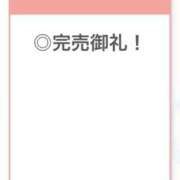 ヒメ日記 2025/09/21 20:20 投稿 せいか【艶髪とエロも満点】 STELLA TOKYO－ステラトウキョウ－