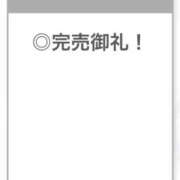 ヒメ日記 2025/09/25 14:15 投稿 せいか【艶髪とエロも満点】 STELLA TOKYO－ステラトウキョウ－