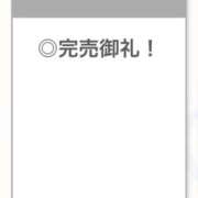 ヒメ日記 2025/10/07 20:27 投稿 せいか【艶髪とエロも満点】 STELLA TOKYO－ステラトウキョウ－