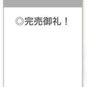 ヒメ日記 2025/10/13 18:18 投稿 せいか【艶髪とエロも満点】 STELLA TOKYO－ステラトウキョウ－
