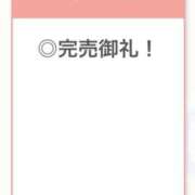ヒメ日記 2025/10/19 17:06 投稿 せいか【艶髪とエロも満点】 STELLA TOKYO－ステラトウキョウ－