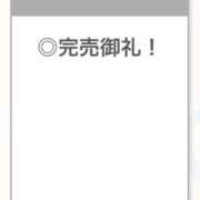 ヒメ日記 2025/10/22 23:40 投稿 せいか【艶髪とエロも満点】 STELLA TOKYO－ステラトウキョウ－
