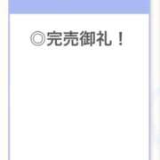 ヒメ日記 2025/11/09 03:07 投稿 せいか【艶髪とエロも満点】 STELLA TOKYO－ステラトウキョウ－