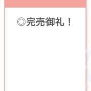 ヒメ日記 2025/11/10 00:36 投稿 せいか【艶髪とエロも満点】 STELLA TOKYO－ステラトウキョウ－