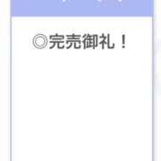 ヒメ日記 2025/11/22 18:39 投稿 せいか【艶髪とエロも満点】 STELLA TOKYO－ステラトウキョウ－