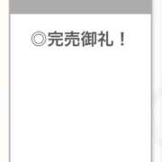 ヒメ日記 2025/11/26 20:15 投稿 せいか【艶髪とエロも満点】 STELLA TOKYO－ステラトウキョウ－