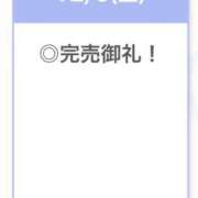 せいか【艶髪とエロも満点】 ありがとう♡ STELLA TOKYO－ステラトウキョウ－