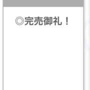 ヒメ日記 2025/12/17 20:45 投稿 せいか【艶髪とエロも満点】 STELLA TOKYO－ステラトウキョウ－
