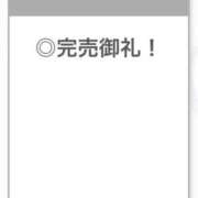 ヒメ日記 2025/12/24 19:09 投稿 せいか【艶髪とエロも満点】 STELLA TOKYO－ステラトウキョウ－