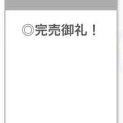 ヒメ日記 2025/12/27 00:49 投稿 せいか【艶髪とエロも満点】 STELLA TOKYO－ステラトウキョウ－