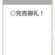 ヒメ日記 2025/12/30 23:51 投稿 せいか【艶髪とエロも満点】 STELLA TOKYO－ステラトウキョウ－