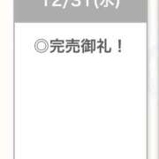 ヒメ日記 2025/12/31 17:59 投稿 せいか【艶髪とエロも満点】 STELLA TOKYO－ステラトウキョウ－