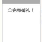 ヒメ日記 2026/01/01 23:14 投稿 せいか【艶髪とエロも満点】 STELLA TOKYO－ステラトウキョウ－
