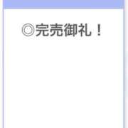 ヒメ日記 2026/01/11 00:50 投稿 せいか【艶髪とエロも満点】 STELLA TOKYO－ステラトウキョウ－