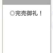 ヒメ日記 2026/01/12 23:35 投稿 せいか【艶髪とエロも満点】 STELLA TOKYO－ステラトウキョウ－