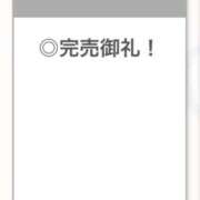 ヒメ日記 2026/02/21 02:20 投稿 せいか【艶髪とエロも満点】 STELLA TOKYO－ステラトウキョウ－