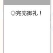 ヒメ日記 2026/02/24 01:23 投稿 せいか【艶髪とエロも満点】 STELLA TOKYO－ステラトウキョウ－