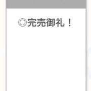 ヒメ日記 2026/03/26 18:51 投稿 せいか【艶髪とエロも満点】 STELLA TOKYO－ステラトウキョウ－