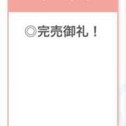 ヒメ日記 2026/04/12 13:47 投稿 せいか【艶髪とエロも満点】 STELLA TOKYO－ステラトウキョウ－