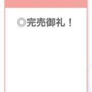 ヒメ日記 2026/04/19 16:18 投稿 せいか【艶髪とエロも満点】 STELLA TOKYO－ステラトウキョウ－
