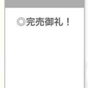 ヒメ日記 2026/04/21 21:13 投稿 せいか【艶髪とエロも満点】 STELLA TOKYO－ステラトウキョウ－
