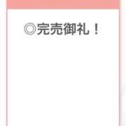 ヒメ日記 2026/05/10 15:52 投稿 せいか【艶髪とエロも満点】 STELLA TOKYO－ステラトウキョウ－