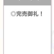 ヒメ日記 2026/08/12 18:40 投稿 せいか【艶髪とエロも満点】 STELLA TOKYO－ステラトウキョウ－