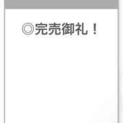 ヒメ日記 2026/08/19 20:46 投稿 せいか【艶髪とエロも満点】 STELLA TOKYO－ステラトウキョウ－